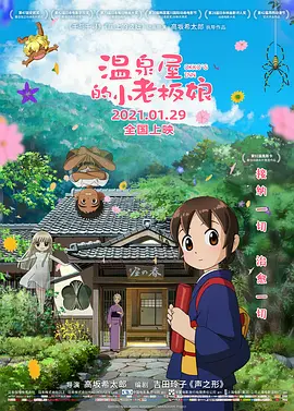 禁欲天堂
