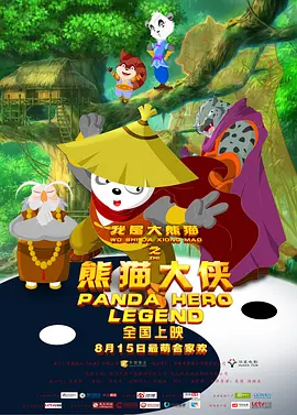 国产视频福利在线观看