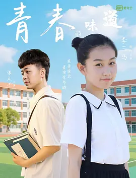 一级大片视频