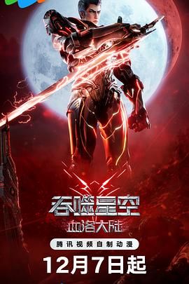 香蕉尹人综合在线观看