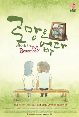 久久国产亚洲观看