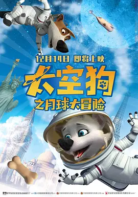 湿度爱情在线观看