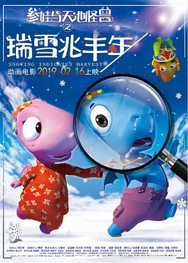 插管第2460期动态图