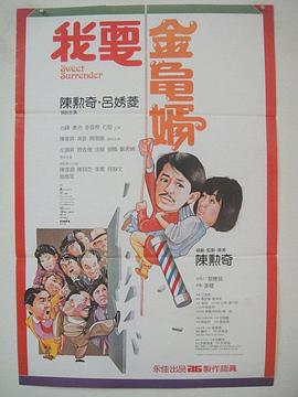 本能在线观看免费完整版电视剧