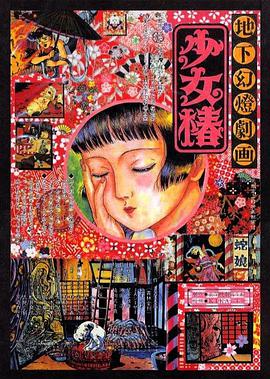 成人午夜大片