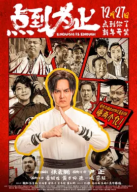 淫荡法规2020