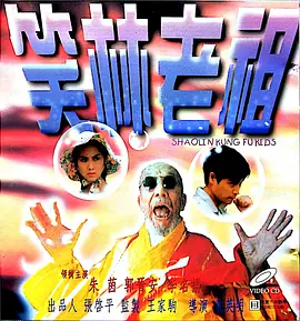 国产夫妻自拍网站
