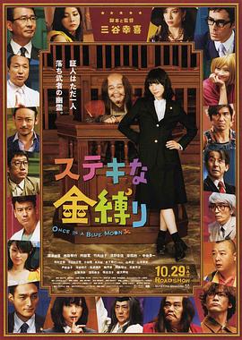 美国农夫十次啦