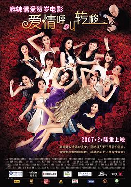 一起去看吧