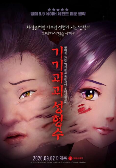 在线日韩av网站
