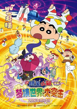 久久精品国产清高在天天线