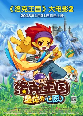 操野逼