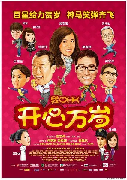 日本一区二区三区免费在线观看