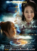 青久草