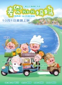 中文字幕第12页