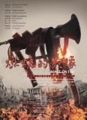 国产区在线看
