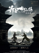 年轻的老师6