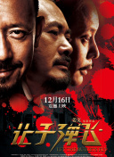 亚洲国产成人精品激情资源