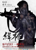 国产h肉在线视频免费观看
