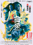 国产欧美日韩亚洲