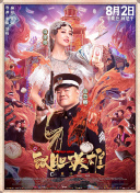 在办公室扒开h