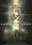 亚洲欧美日韩在线观看二区