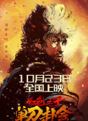 青青草视频破解版