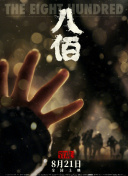 精品在线不卡