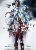 国产激烈床戏无遮挡网站