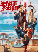 清宫性史5电影完整版
