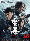 皇冠8ⅹ8x永远海外华人免费