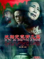五月婷婷六月丁香在线