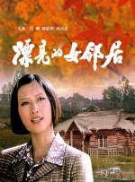 胯下承欢