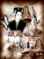色戒完整版158分钟hd