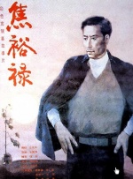 孩子小马拉大车妈妈