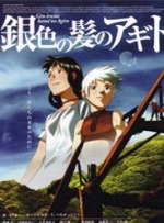 免费看日韩 a级影片