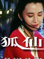 a性视频