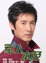 丁香婷婷综合五月综合色啪