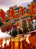 超碰操
