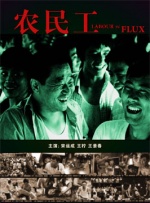 日韩三极