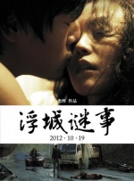 可爱魅力的身姿