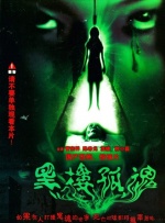 国产无人区一区二区三区