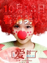 色婷婷丁香