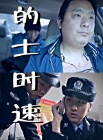 真诚的对话