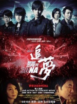 亚洲国产激情在线一区