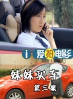 少妇┅┅快┅┅用力赵宏