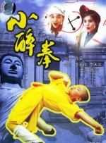 与众不同的味道