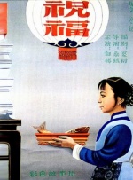 午夜影视福利