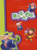 亚洲欧美大片