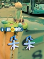 亚洲欧美日韩另类